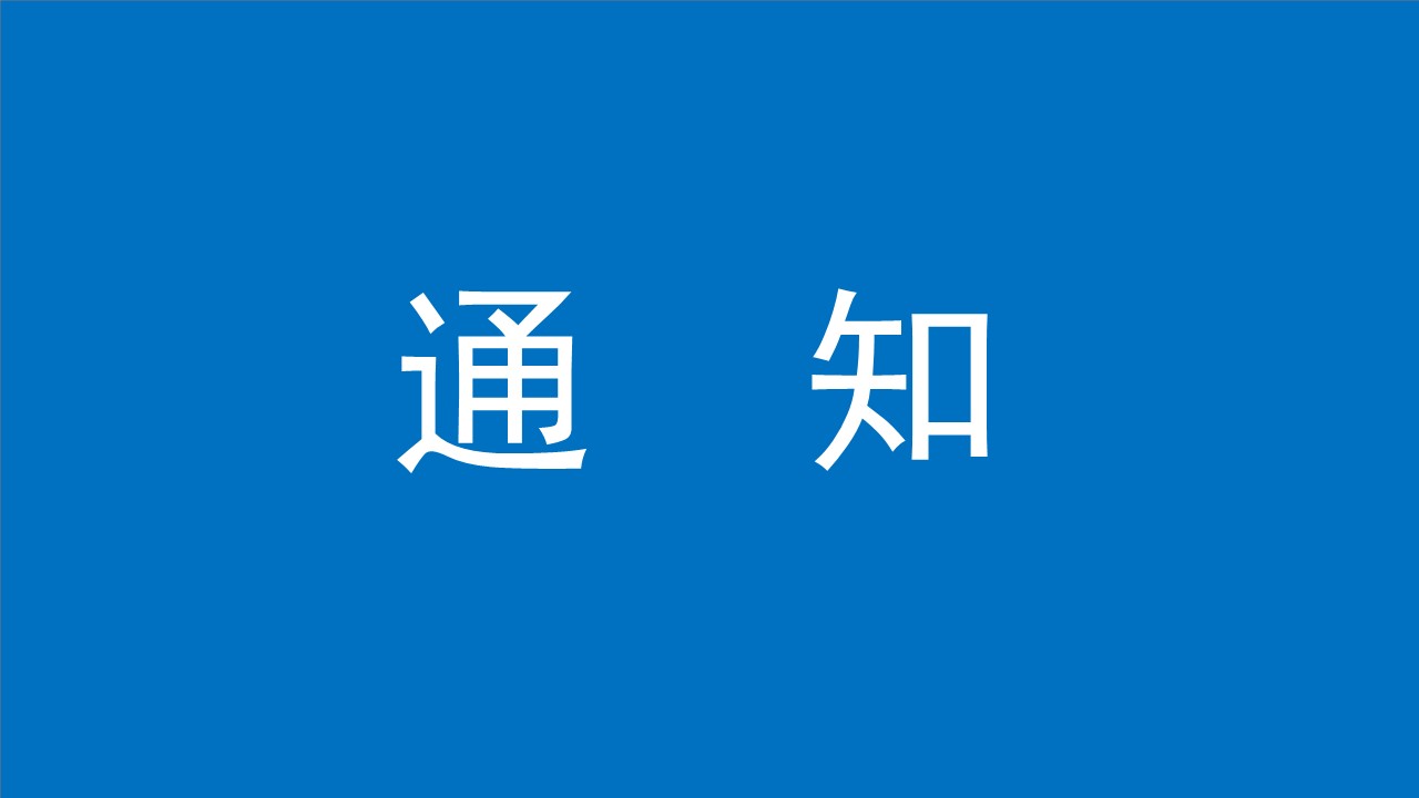 2021年投资者知权、行权、维权现状调查